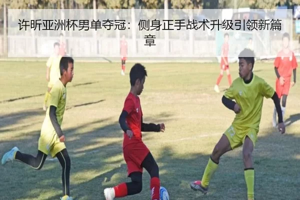xu-xin-ya-zhou-bei-nan-dan-duo-guan-ce-shen-zheng-shou-zhan-shu-sheng-ji-yin-ling-xin-pian-zhang-2-149.jpg