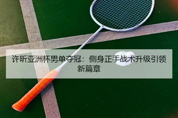 xu-xin-ya-zhou-bei-nan-dan-duo-guan-ce-shen-zheng-shou-zhan-shu-sheng-ji-yin-ling-xin-pian-zhang-3-400.jpg